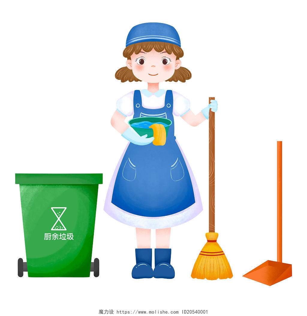 保姆保洁卡通家政元素打扫卫生垃圾分类扫把扫地做家务PNG素材